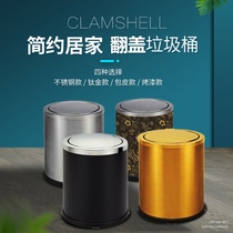 Hotel rooms paint clamshell round peel bucket Stainless steel trash can Small Hong Kong-style titanium waste paper bucket foreskin