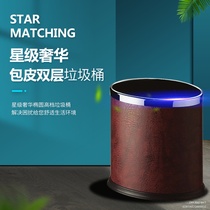 Kitchen trash can Household bathroom Hotel commercial double-layer elliptical flame retardant plastic large-capacity toilet paint bucket