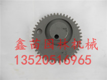 Komatsu 6010 7510 hedge trimmer gear box large gear 2300 eccentric gear garden machinery