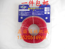 Suitable for Komatsu Special 2 6 spiral straw rope Steele Honda Mitsubishi lawn mower nylon grass line