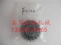 STIHL Steele FS120 200 250 brush cutter Flywheel magneto rotor lawn mower mower accessories