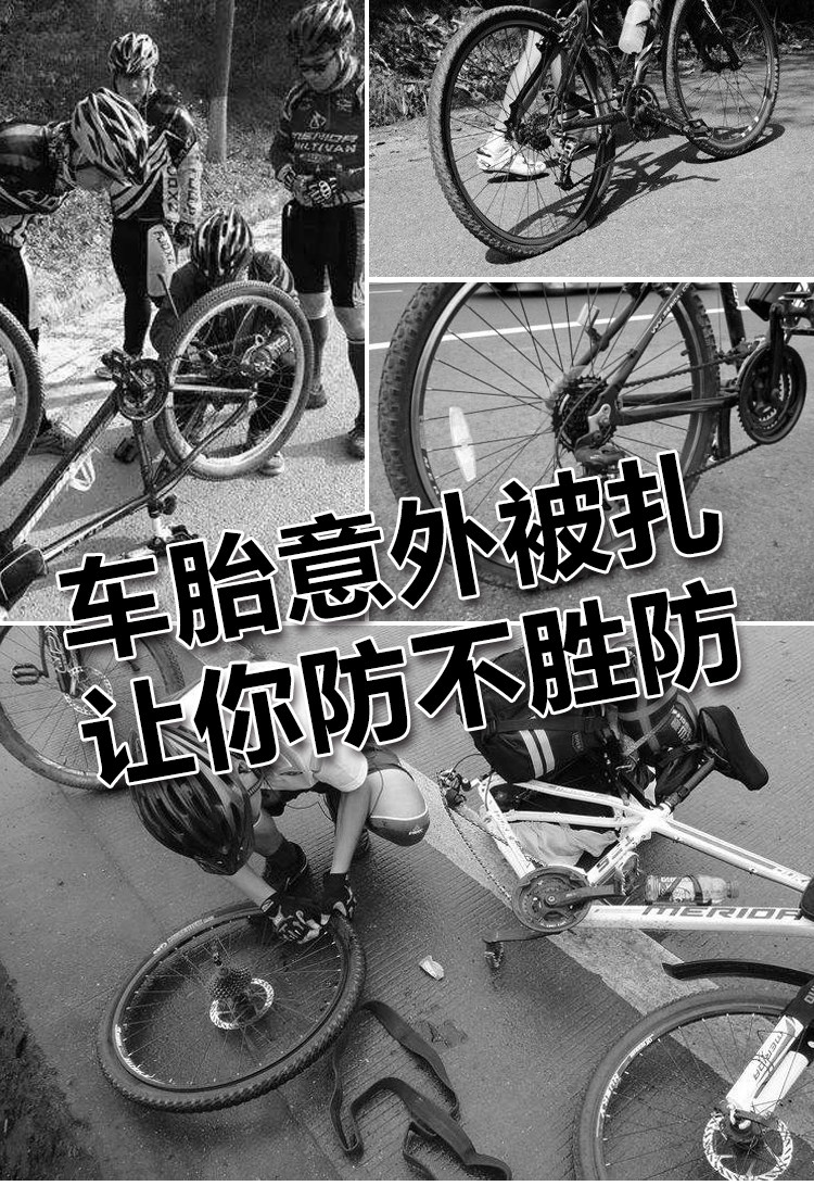 Клей для камер 捷克tufo管胎自补液 自行车补胎液 事前事后自补液 公路车自补液 OTHER