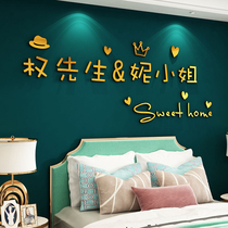 Mr Miss name mother bedroom bedside wall sticker painting acrylic wedding room wall decoration custom 3D three-dimensional