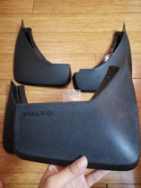VOLVO VOLVO NEW XC90 XC60 Original FENDER TPE frosted without paint