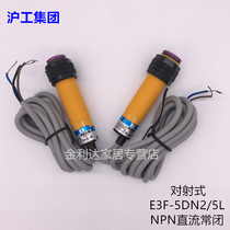 Shanghai Electrical Pair Photoelectric Switch E3F-5DN2 E3F-5L DC 24V 3-Line NPN Normally Closed 5m M18