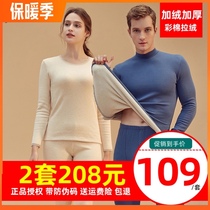 Top quack color cotton brushed plus velvet thickened thermal underwear set round half high collar couple female middle-aged autumn pants winter