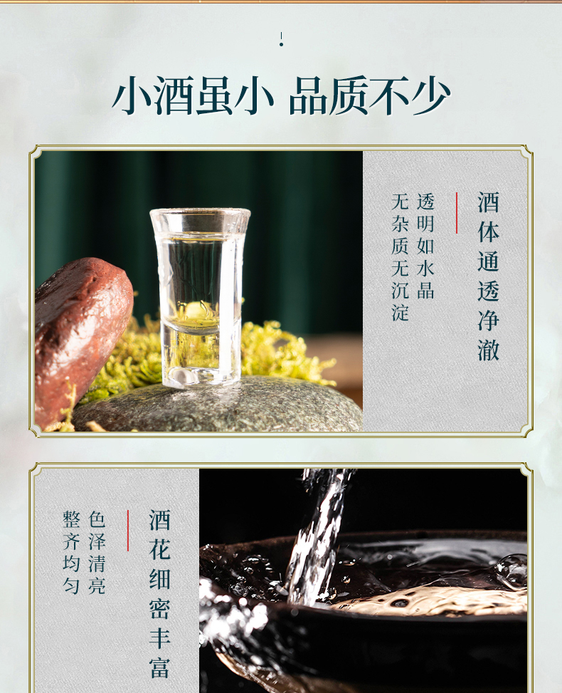 谷小酒红米粒浓香型白酒100ml*12瓶