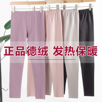 De velvet warm pants self-heating autumn pants plus velvet heating leggings plus fat increase hot pants female size black technology