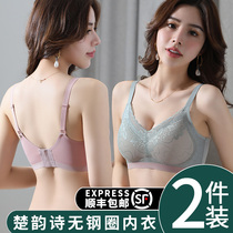 Wireless Adjustable Latex Camisole Women's Paracolor Push Up Bra Thin Upper Bracket Drooping Bras