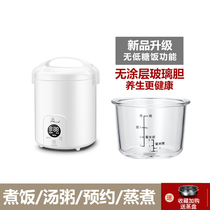 Glass rice cooker Mini small BB cooking porridge Rice Pan baby Home 1-2 People L Smart Appointment Baby Accessories Pan