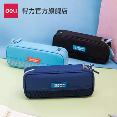 Del 66788 student pen bag large capacity with class schedule storage pencil bag stationery box can be put 20cm ruler multifunctional stationery bag for men and women with pen insert high school pencil box simple pencil box