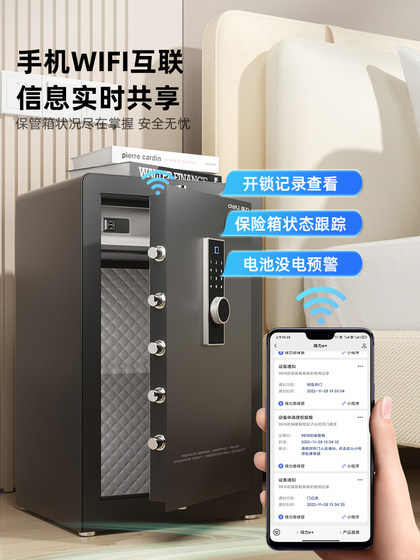 Deli Zhuoyue 지문 안전 세대 안전 암호 WiFi 안전한 대형 안전한 가정 100/120/150cm 사무실 방지 안전 Deli Zhuoyue 지문 안전 세대 안전 암호 WiFi 안전한 대형 안전한 가정 100/120/150cm 사무실 방지 안전
