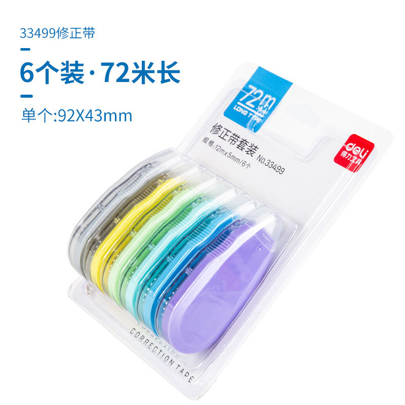 ouyang nana deli stationery 33499 correction belt transparent film belt 150 meters affordable pa large capacity correction belt correction belt student use change character belt genuine correction belt female cute girl