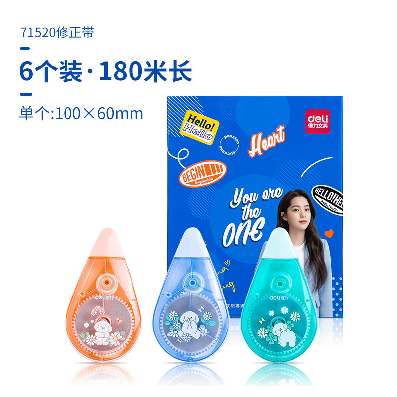ouyang nana deli stationery 33499 correction belt transparent film belt 150 meters affordable pa large capacity correction belt correction belt student use change character belt genuine correction belt female cute girl