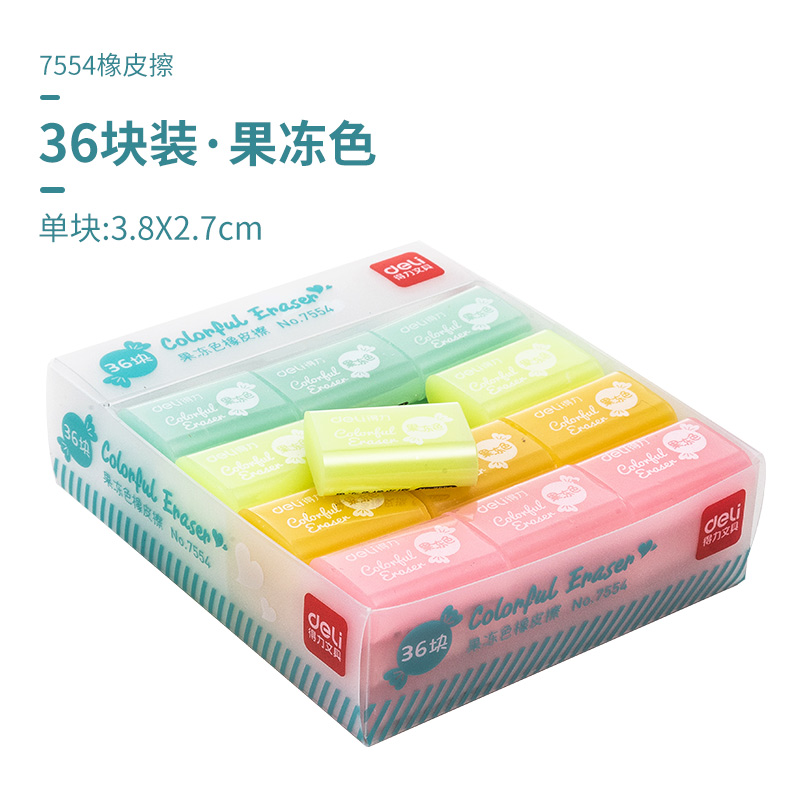ouyang nana deli 7534 student eraser creative cartoon cute children eraser 4b special for primary school students no marks 2b skin eraser  shipping supplies no debris 30 pa