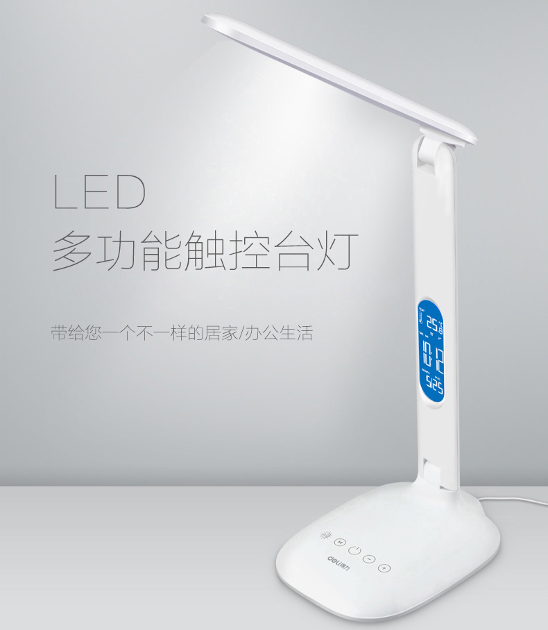 led5̨4325