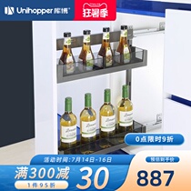 Unihopper Cooper kitchen cabinet Side-mounted narrow side seasoning pull basket Side drawer buffer seasoning basket