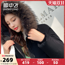 Snowflake 2022 Autumn Winter Fashion Big Pocket Women's Hooded Warm Medium Length Down Jacket X90140012