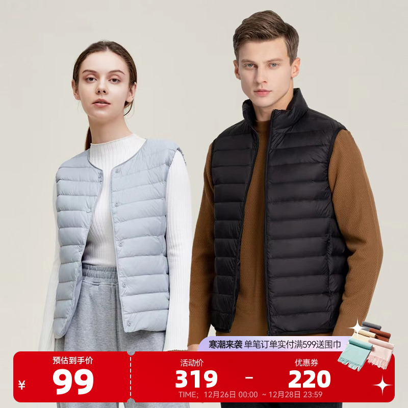 Snow medium fly 2023 autumn and winter exploits light and thin lovers casual down male and female short and light base 100 lap Machia-Taobao