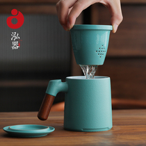 Hongqi Palace Palace office cup Teacup Ceramic mug Tea water separation office household custom logo tea cup