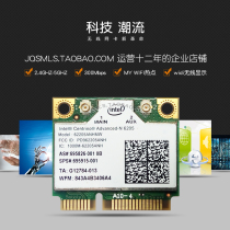 intel Advanced-N 6205 dual band 5G wireless network card notebook wifi built-in mini pcie