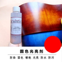 Environmental protection leather color fixing brightener Varnish anti-dyeing emulsion Color fixing brightener Anti-fouling and waterproof 500