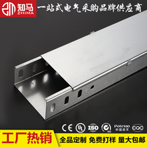304 stainless steel tray cable galvanized aluminum alloy fireproof groove ladder type can be customized bridge 100*75*1 2