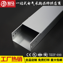 304 stainless steel tray cable galvanized aluminum alloy fireproof groove ladder type can be customized Bridge 150*75*0 8