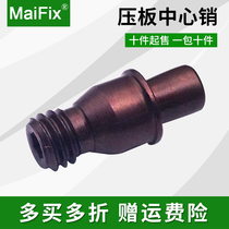 Numerical control center pin central column pin screw CTM511 CTM513 CTM613 CTM613 pin car cutter bar accessory