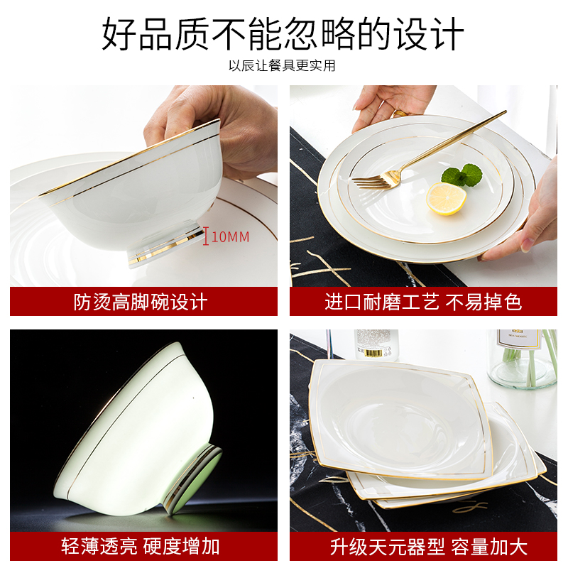 Dishes suit household contracted Europe type up phnom penh ipads porcelain of jingdezhen ceramic tableware light creative key-2 luxury Dishes