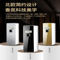 Toilet deodorant spray machine automatic shopping mall to smell cafe fragrant restaurant fragrance restaurant freshener spray aromatherapy machine wall hanging