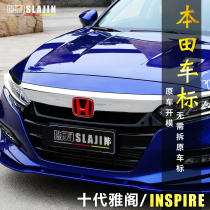 Suitable for Honda car label ten generations Accord Haoying CRV Crown Road inspire black Civic red poetry school modification
