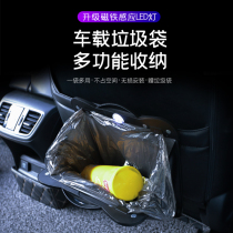 Car garbage storage bag Honda car folding storage car multifunctional creative rear hanging supplies
