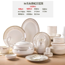 Brand Bowl dish suit Home Ceramics Brief Yoo Cutlery Combined Bowls Chopsticks Jingdezhen Bone porcelain tableware cover