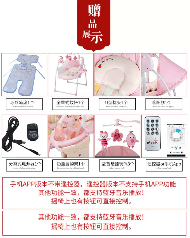 2020哄娃神器摇摇椅安抚椅摇篮床介绍