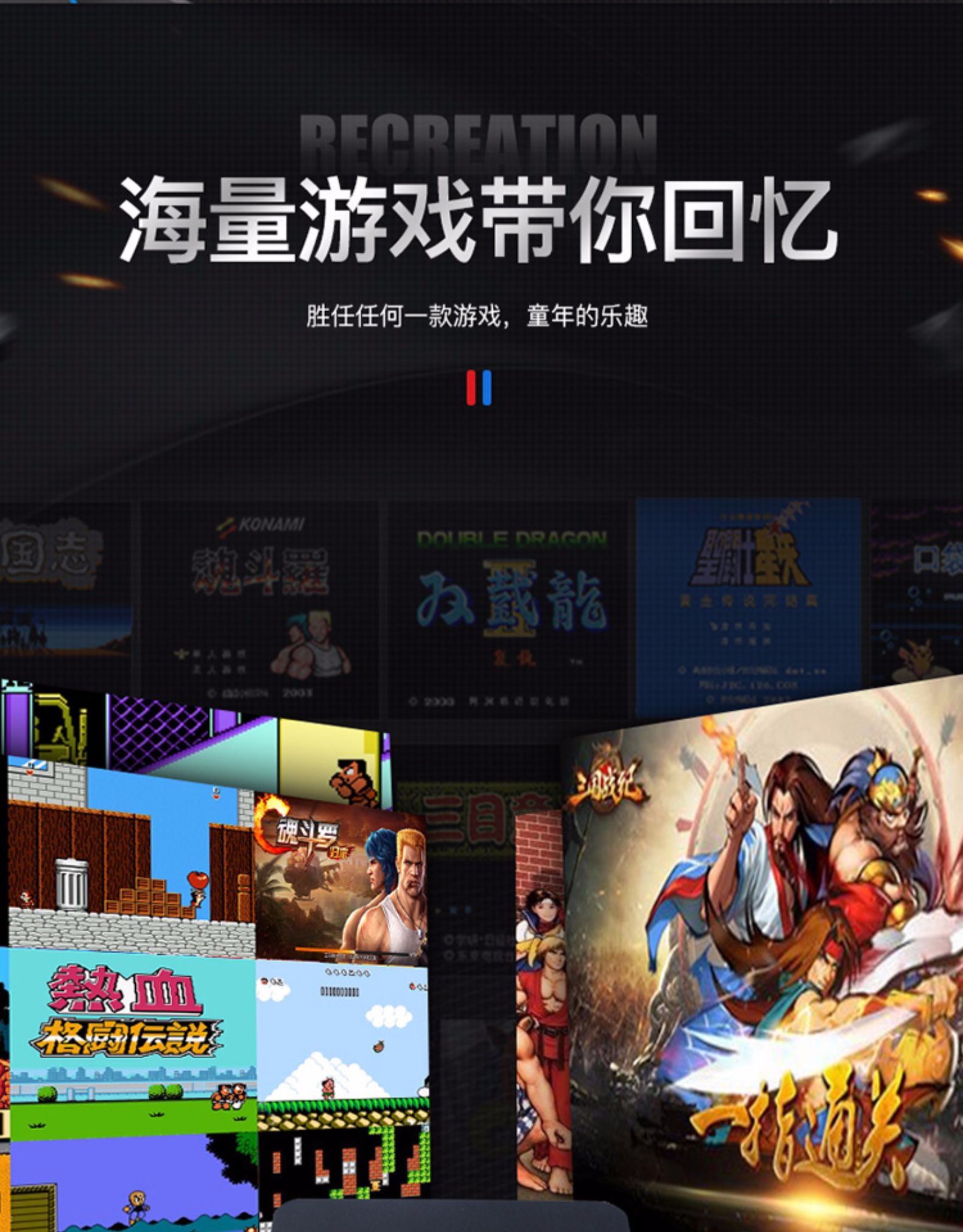 玖玖隆smilebox家用4k经典世嘉街机