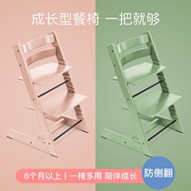 Childrens dining chair wooden baby baby seat portable growing chair dining table adjustable table and chair adjustable