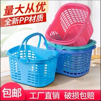 Shopping basket portable basket plastic basket supermarket basket large beer basket small buy basket strawberry picking basket