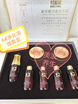 Special No. 6 purification and cleaning Taiwan Biboting essential oil kit