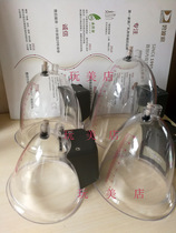 Bibo Ting Shock Massage Cup Old Original