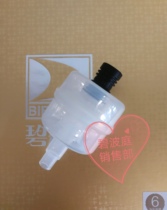 The second 9 fold Bibo special centrifugal filter blocking essential oil hair and other inhalation damage instruments