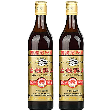 【古越龙山】绍兴黄酒陈年五年500ml*2瓶[3元优惠券]-寻折猪