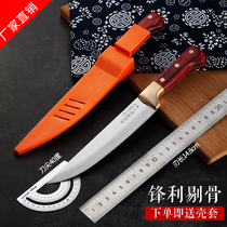 Boning knife Forged stainless steel slaughtering knife Sharp knife meat cutting knife Meat cutting knife Pig killing meat cutting meat cutting meat cutting meat cutting meat cutting meat cutting meat cutting meat cutting meat cutting meat cutting meat cutting meat cutting meat cutting meat cutting meat cutting