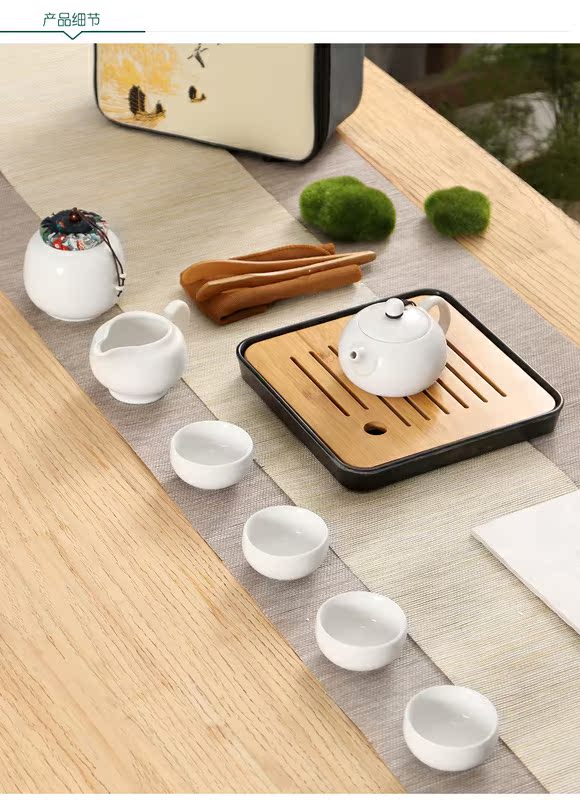 Portable travel tea set kung fu tea teapot teacup travel of a complete set of ceramic tea set tea tray to customize logo