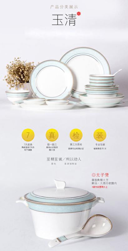 Ipads China tableware dishes suit household portfolio European - style jingdezhen ceramic bowl chopsticks contracted Chinese jade plate