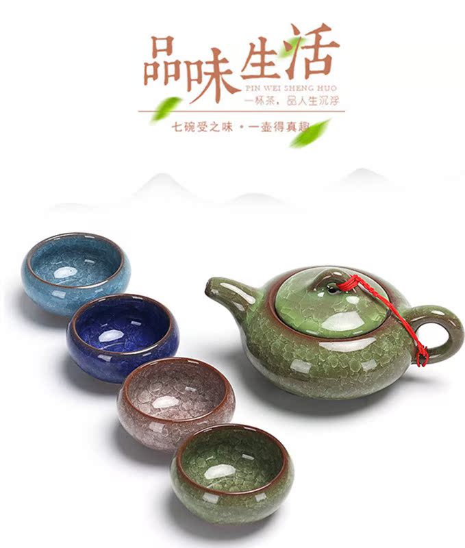 Ceramic ice crack kung fu tea set suit I and contracted four small cup campaign gifts customized LOGO