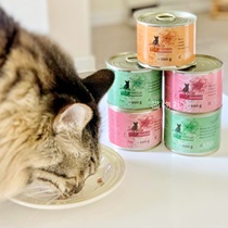 Miaowushe Germany CATZ Kaizi cat canned Kaizi kitten adult cat whole cat grain-free staple food cans imported cat cans