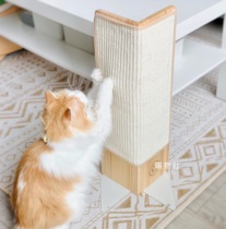 Meow material club JoyCat corner cat grabbing post cat solid wood sisal cat cat grinding claw cat toy pet supplies