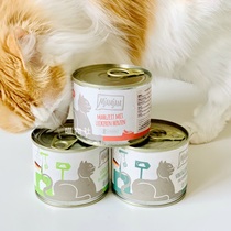Meow Society German Mjamjam 93% meat without grain staple food into kitten whole cat canned cat 200g