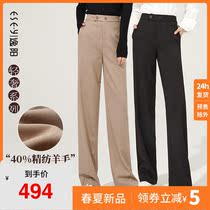 Comfort Yang Light Lavish 2022 Spring New Wool With Wide Leg Pants Woman Straight Barrel Loose High Waist Display Slim Casual Pants 4889